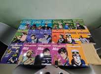 Livros de banda desenhada Corto Maltese no público