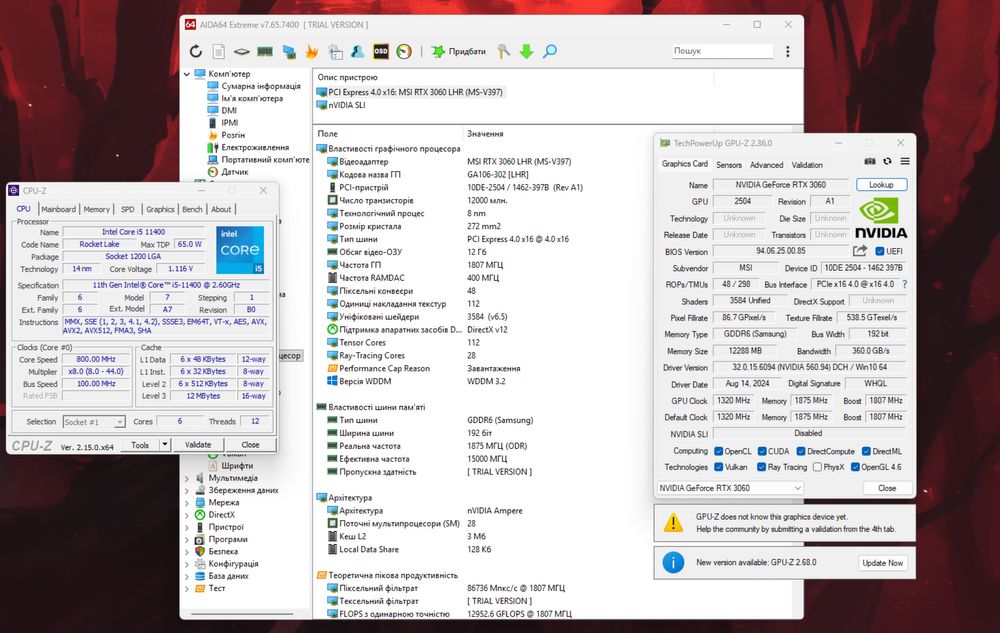 RTX 3060 12GB | i5-11400F | 16GB DDR4 | 256GB SSD | 550W Ігровий ПК