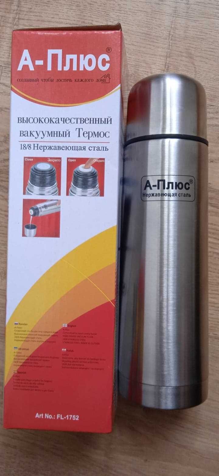 Термос А Плюс 500 мл с чехлом