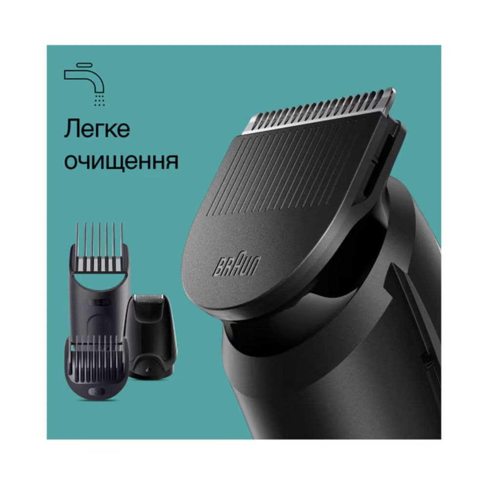 Тример Braun 6in1 All-in-One Style Kit Series 3 оригінал