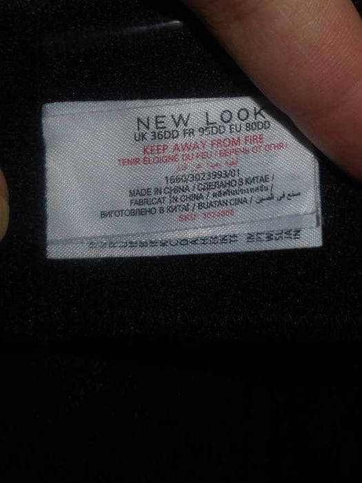 бюстгальтер бюстик чорний пуш-ап 36 (80) DD New Look