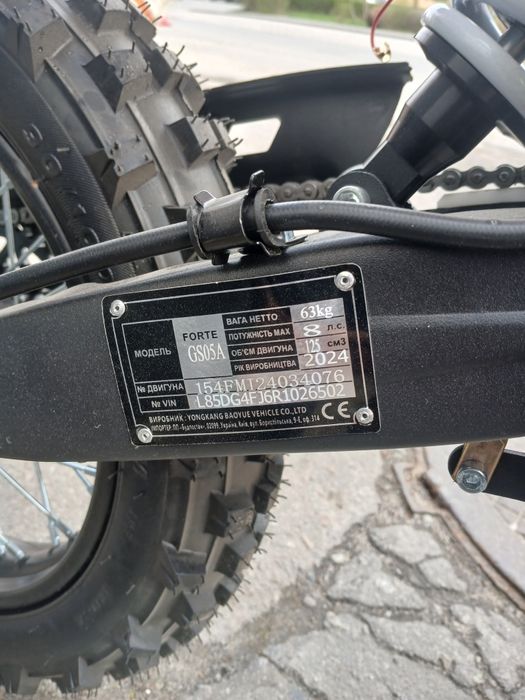 2025 Акція Питбайк піт байк Pitbike 125 Forte Kayo Kove новий Bse 140