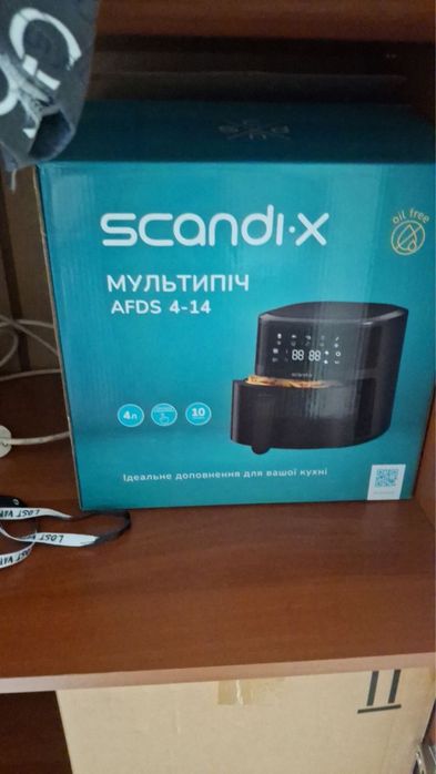 Продам мультипечь и соковыжималку