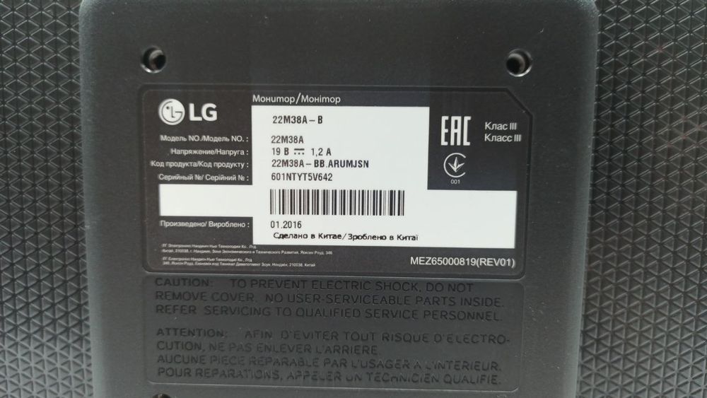 Продам монітори LG б/у