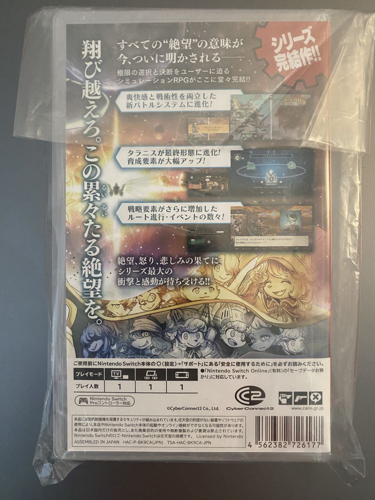 Fuga Trilogy Nintendo Switch [Novo/Selado]