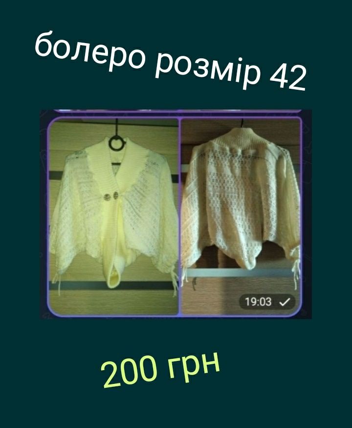 Девочке- подростку