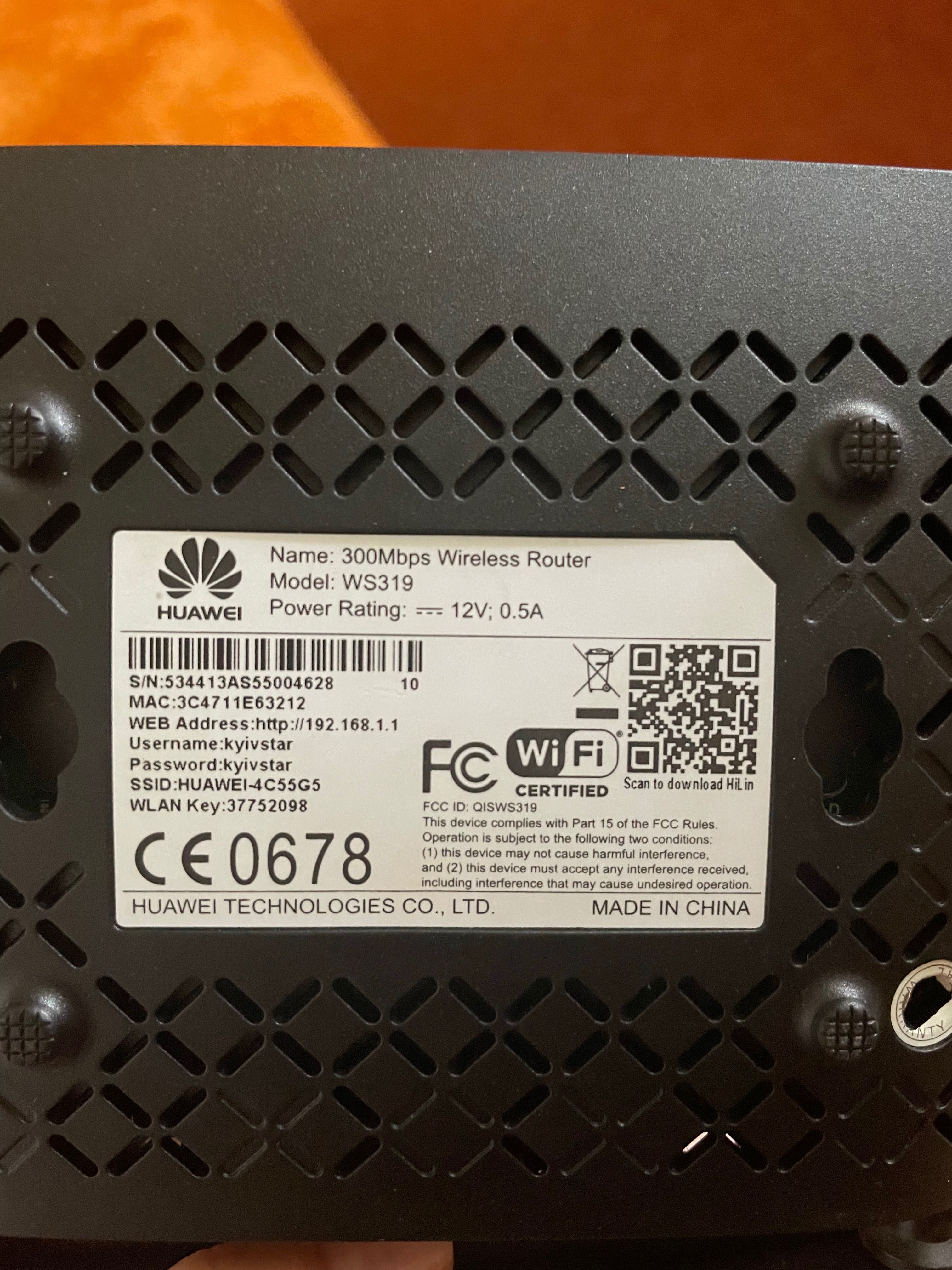 Wi-fi роутер Huawei WS319 (працює тільки з Київстар)
