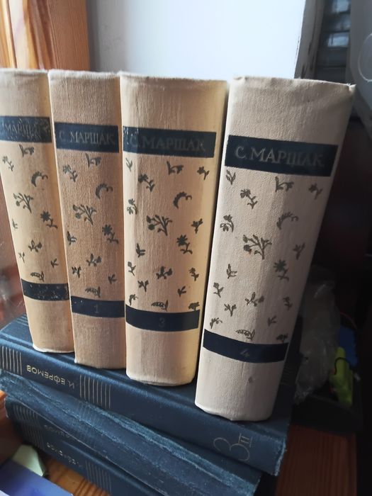 Маршак. Зібрання творів - 250 грн