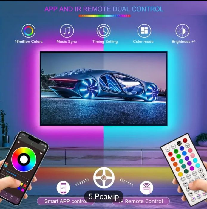 Світлодіодна LED-стрічка 5м usb, пульт