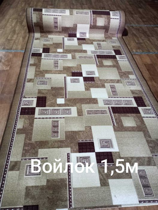 Войлочна доріжка на відріз. Безкоштовна доставка від 3000 грн.