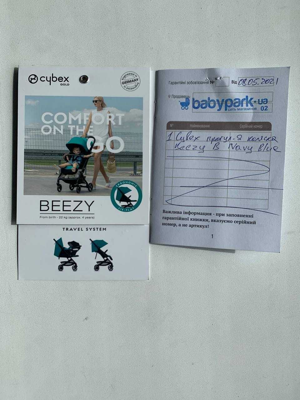 Дитячий візочок прогулянковий Cybex Breezy B Navy Blue. Оригінал.