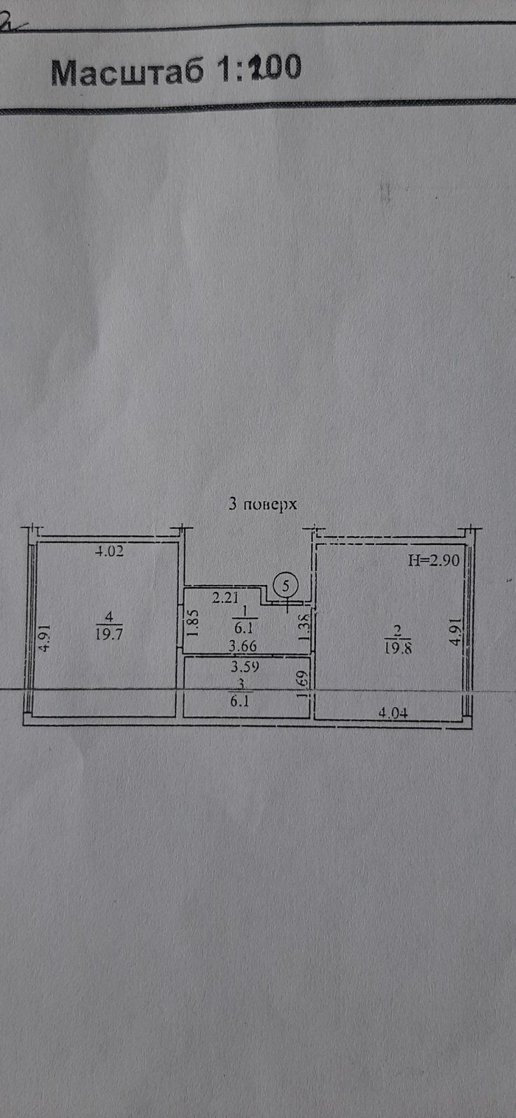 Квартира от хозяина 52м