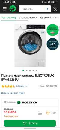 Стиральная машинка Electrolux 6 kg