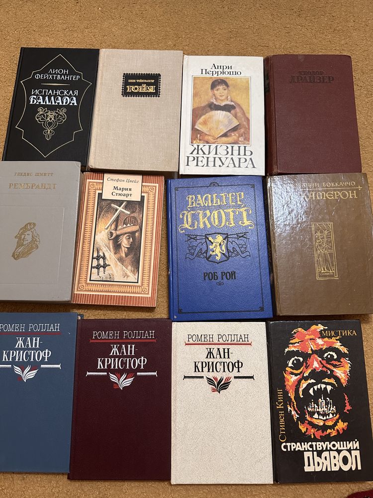 Книги разного жанра и авторов