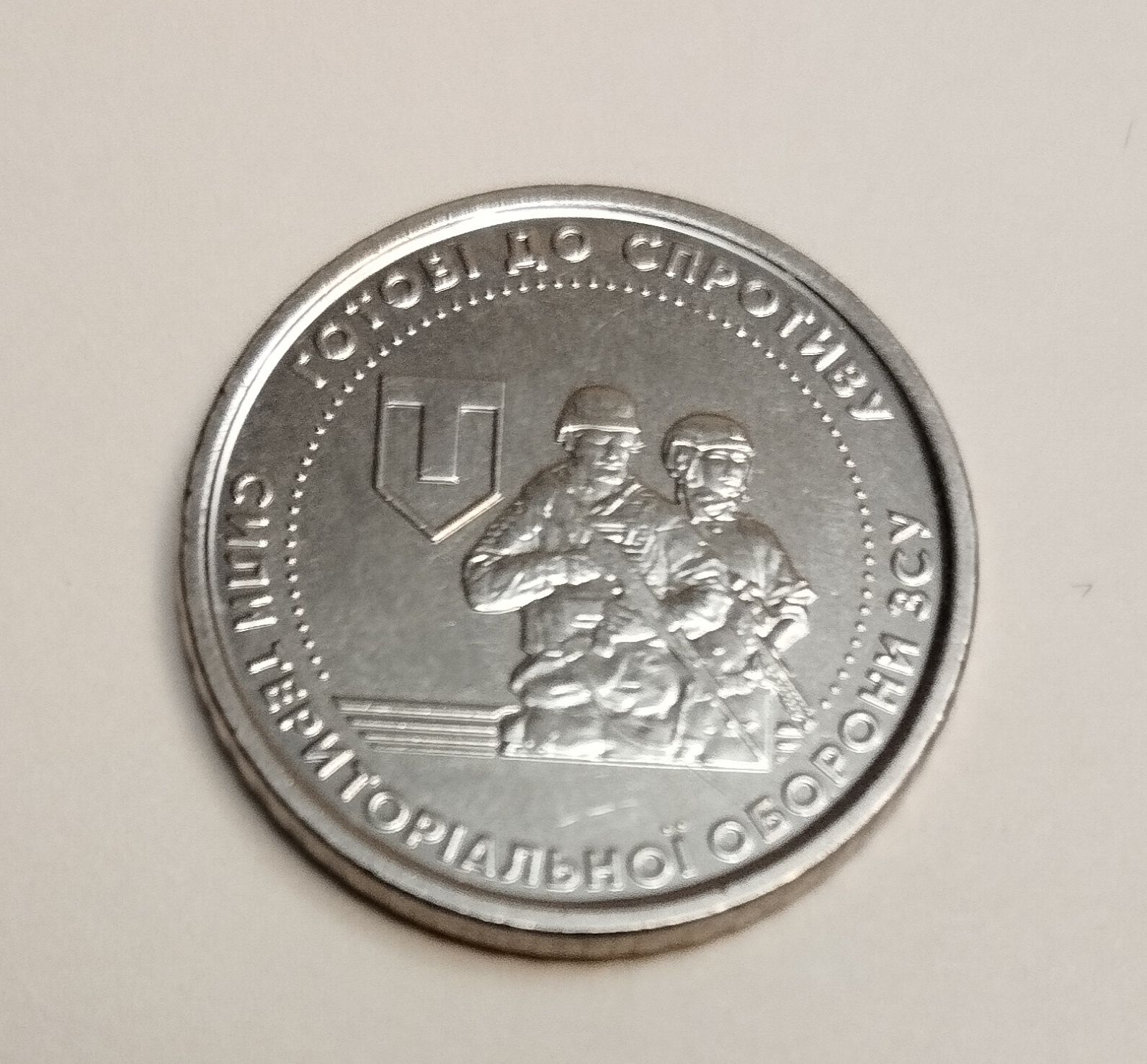 Монета 10 грн.ППО Надійний щит України