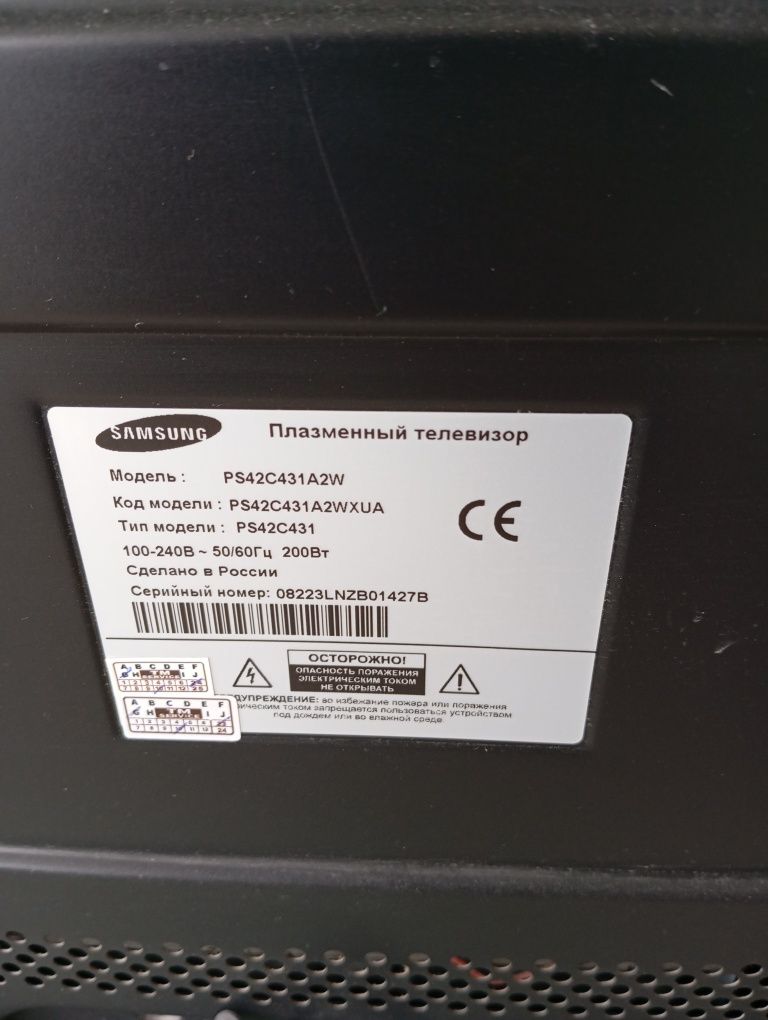 Плазмовий телевізор Samsung , діагональ 42