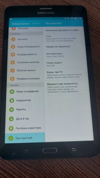 Планшет Samsung Galaxy Tab A 2016 SM T285