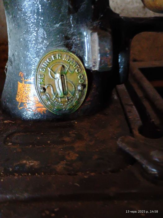 Швейна машинка зінгер