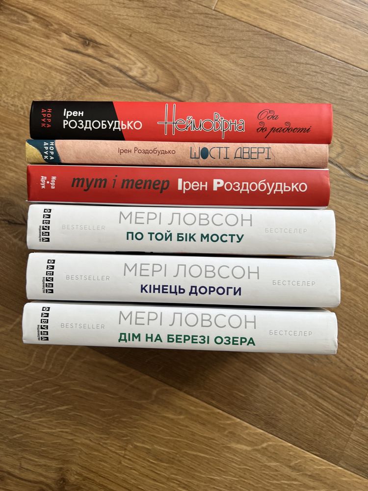 Книги украйнською, комплектами, нові