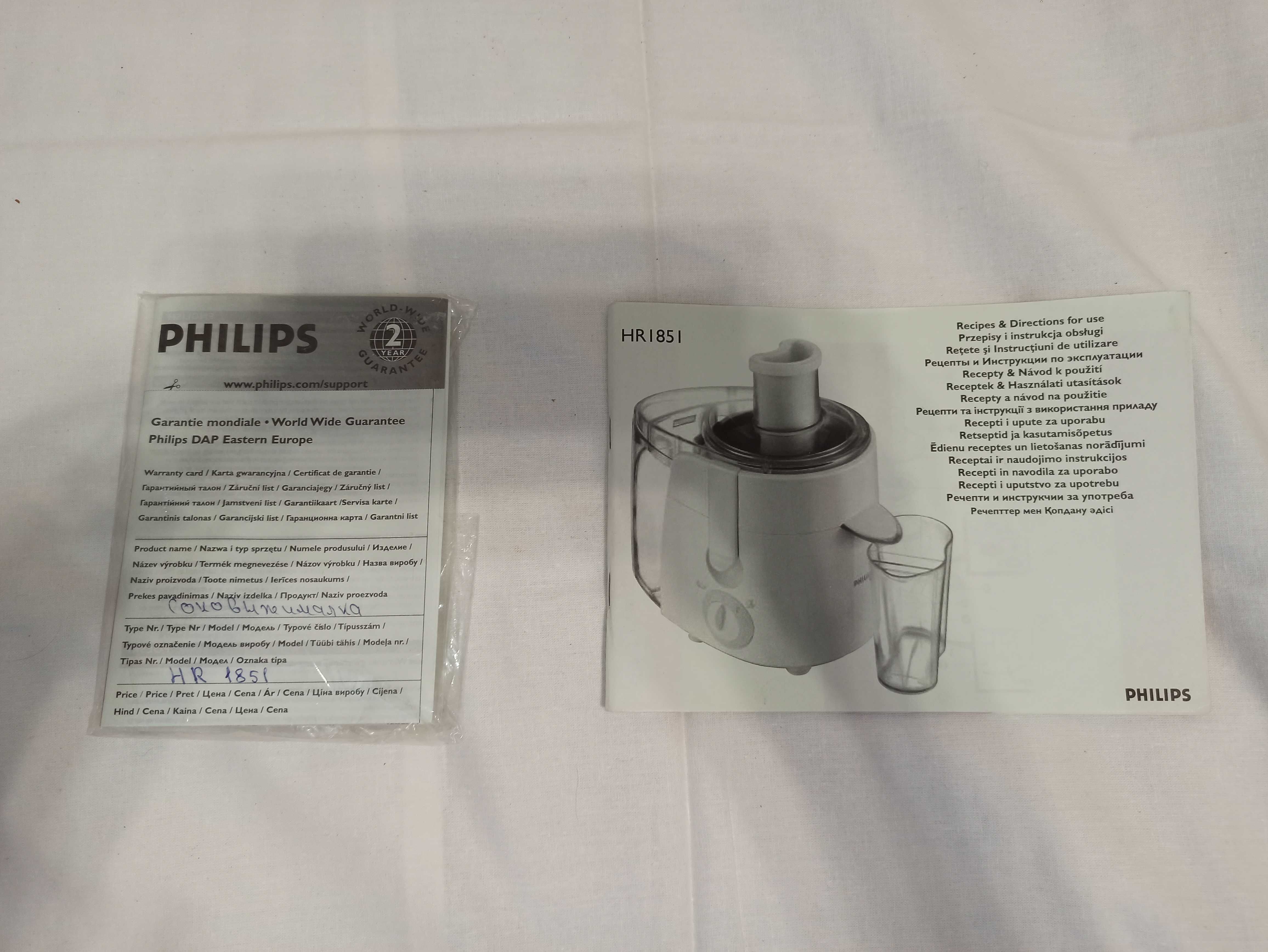 Соковыжималка, соковижималка Philips HR-1851