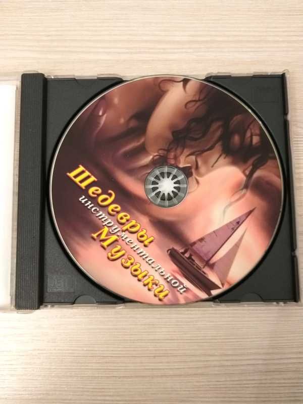 Музичний CD диск MP3 Шедеври музики