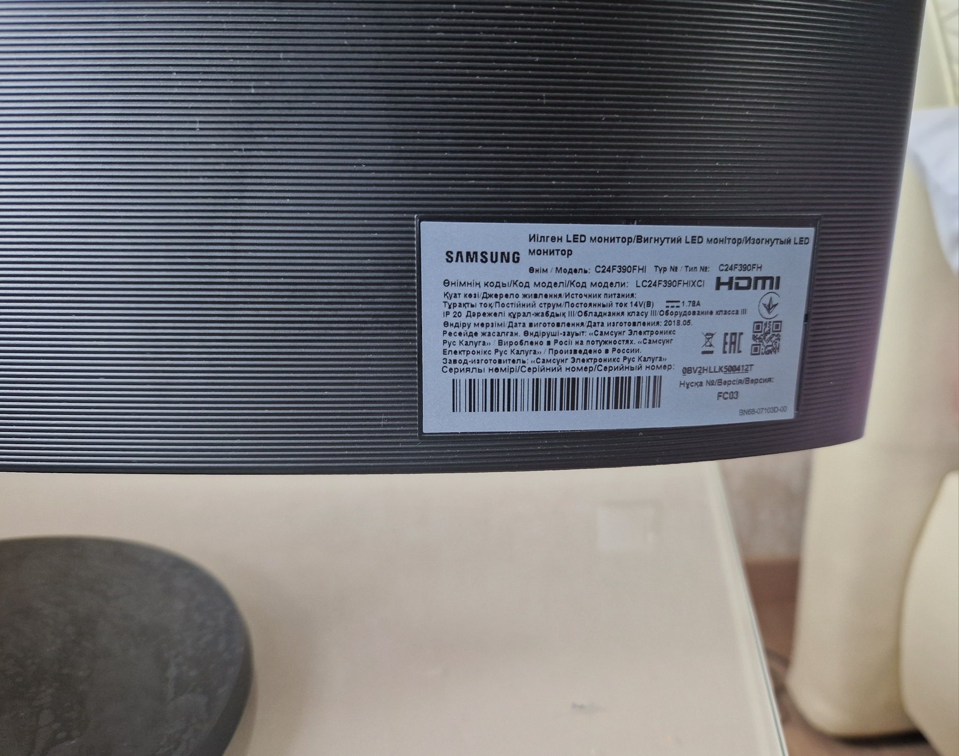 Samsung C24F390FHI