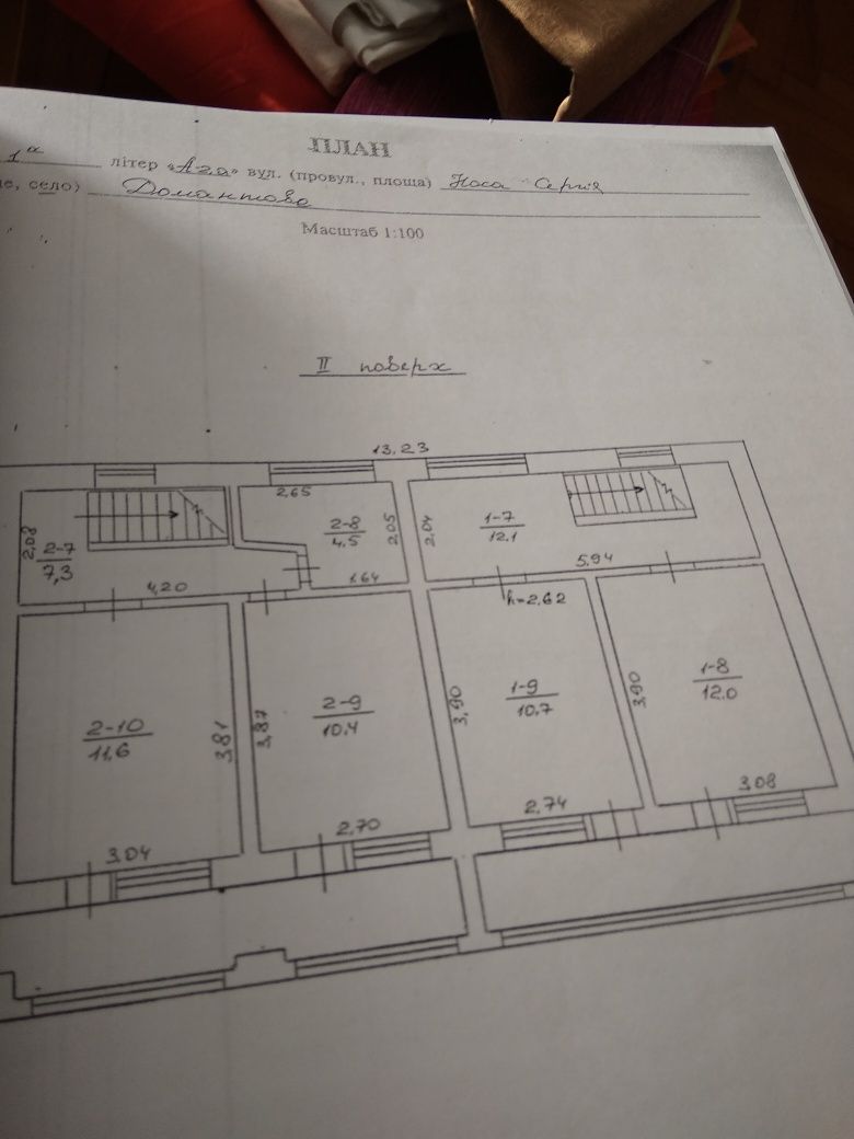 Продам 3-ёх комнатную двухуровневую квартиру в с. Домантово