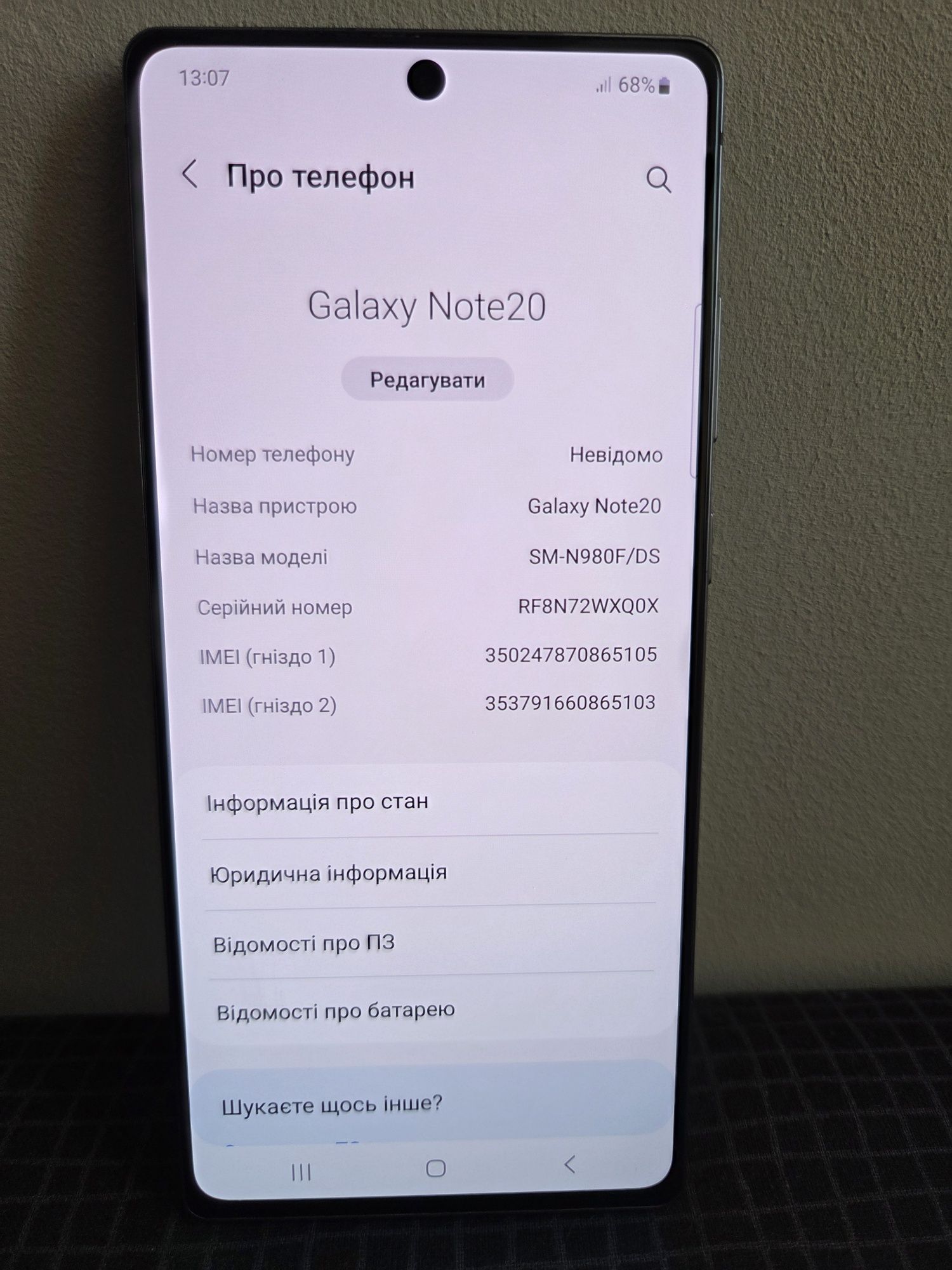 Samsung galaxy note 20  8/256 офіційний