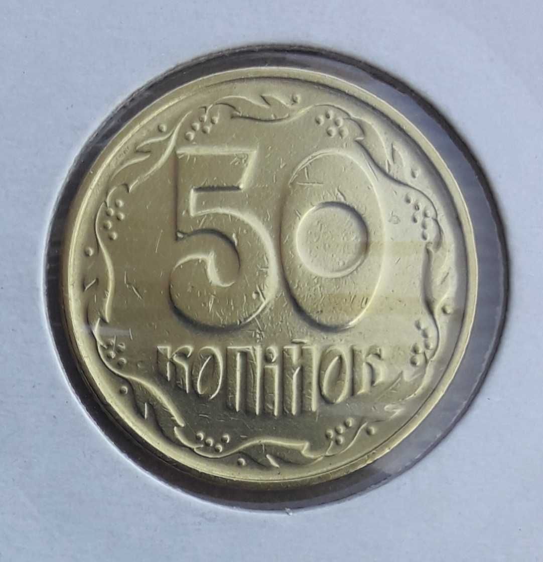 Продам не частие 50копеек 1996г