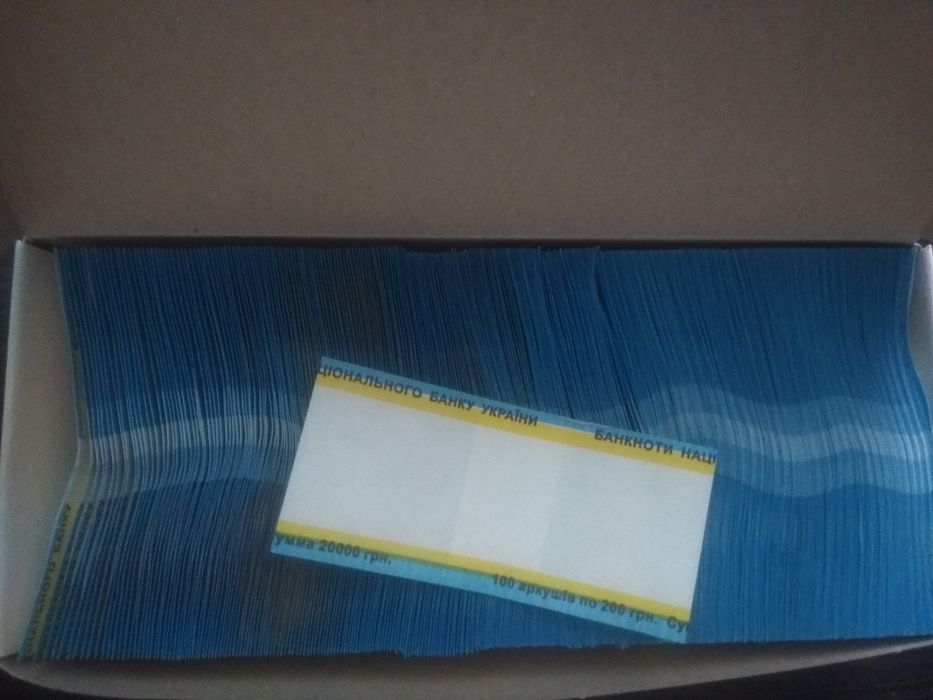 Продам комплект бандерольок для купюр (грн)