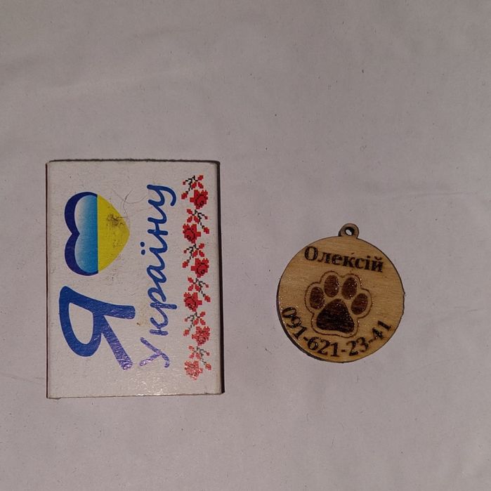 Іменні жетони для котиків.