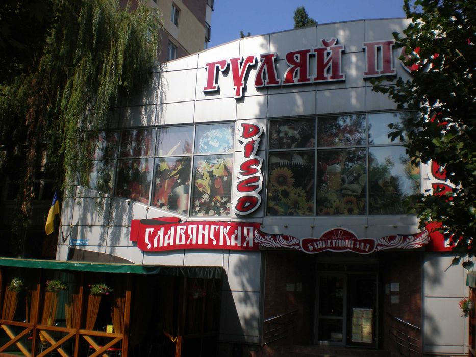 Пр.Мира 900 кв.м. отдельностоящее здание фасад цена 190 тыс.у.е.