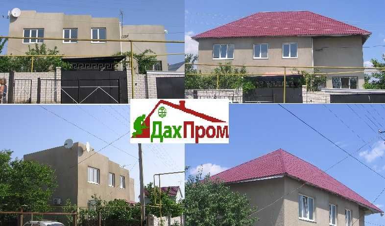 кровельные работы,кровельщик,ремонт крыши,дешево-сердито дорого-богато