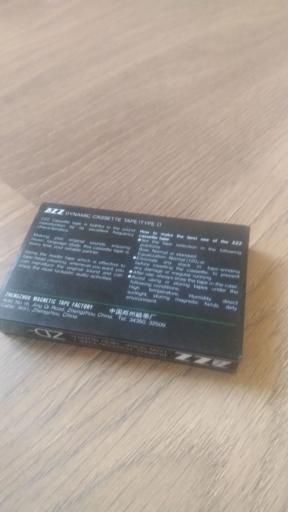 Запечатанная кассета Zzz ZD-90