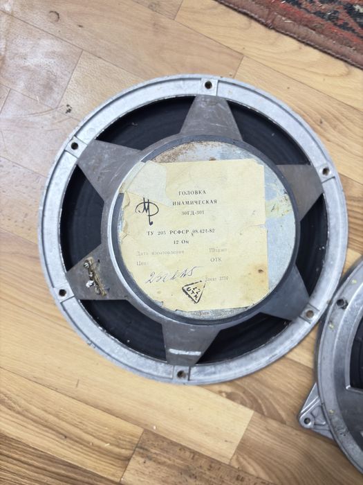 Динамікив 30гд- 301 кинап