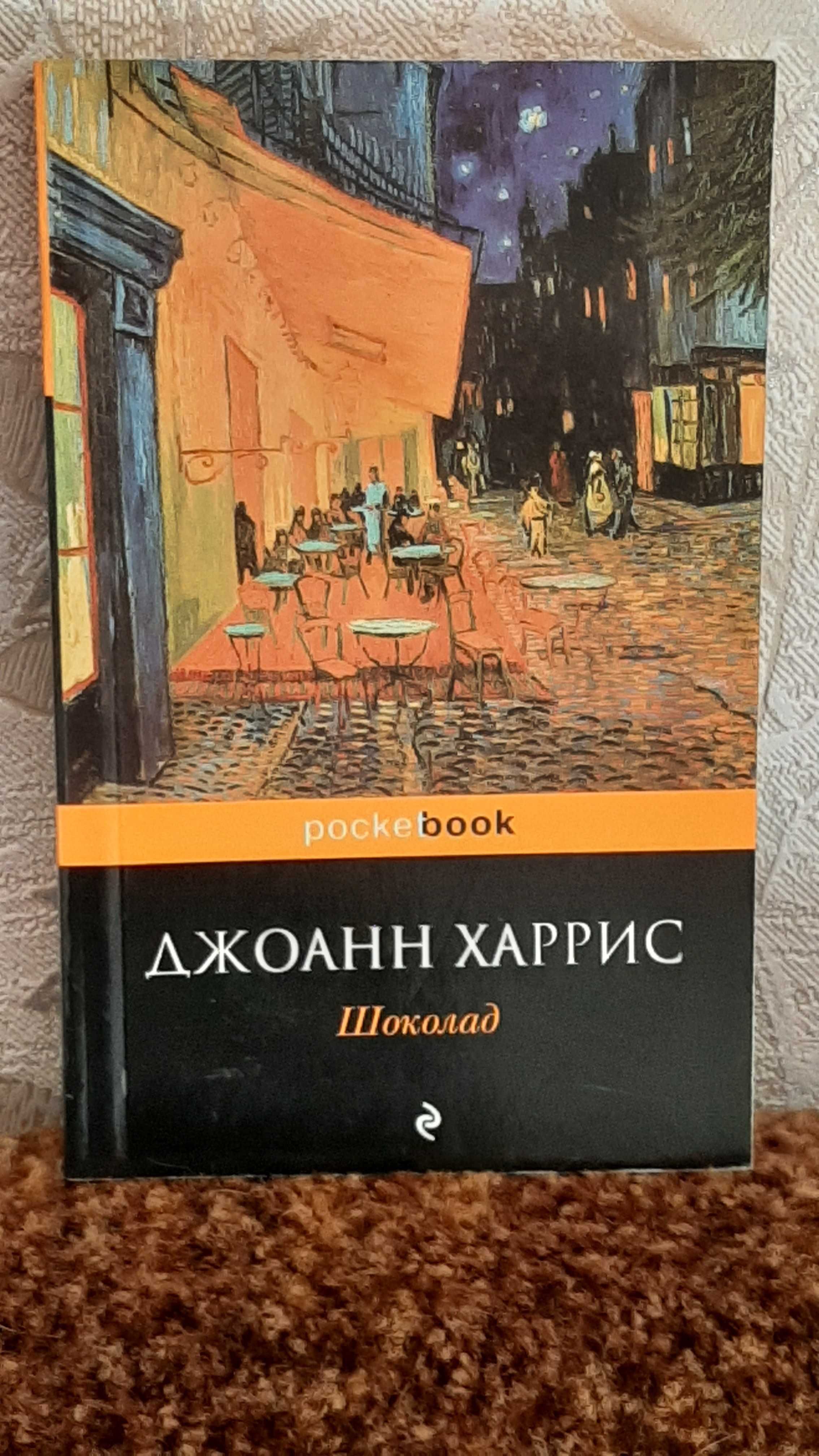 "Девушка с жемчужной сережкой", "Шоколад", "Степфордские жены"