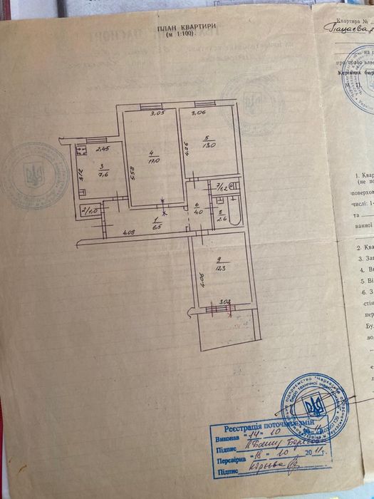 Прев'ю фото 18