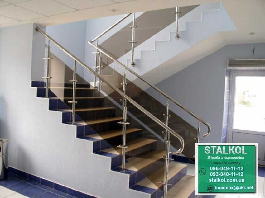 Перила, поручни и ограждения из нержавейки Житомир, Киев и область