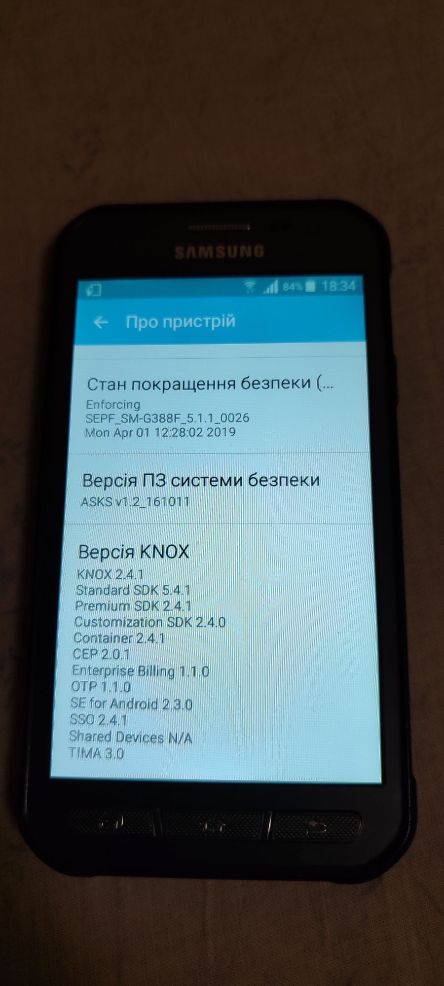 Galaxy Xcover3 проти ударний