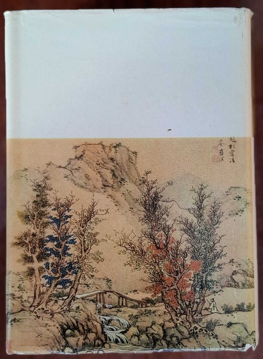 "Классическая драма Востока (Индия, Китай, Япония)". БВЛ, т. 17