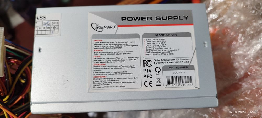 Блок живлення Gembird Power Supply 400w