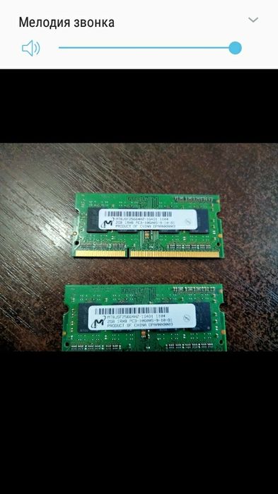 Продам две планки опративки на ноутбук 2GB 1R×8 PC3-10600S-9-10-B1
