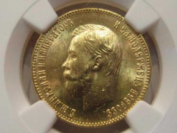 10 рублей 1904                           MS64