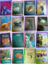 Советские учебники, книги разных жанров открытки