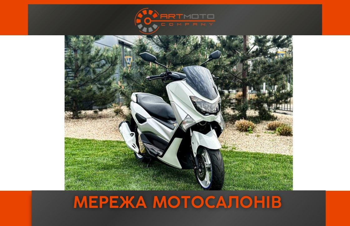 Yamaha NMAX155 ABS, пакет документів для МРЕО! в АртМото Кременчук!