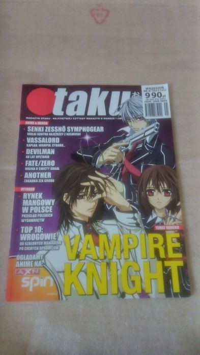 Czasopismo Otaku nr. 41 ( manga , anime )