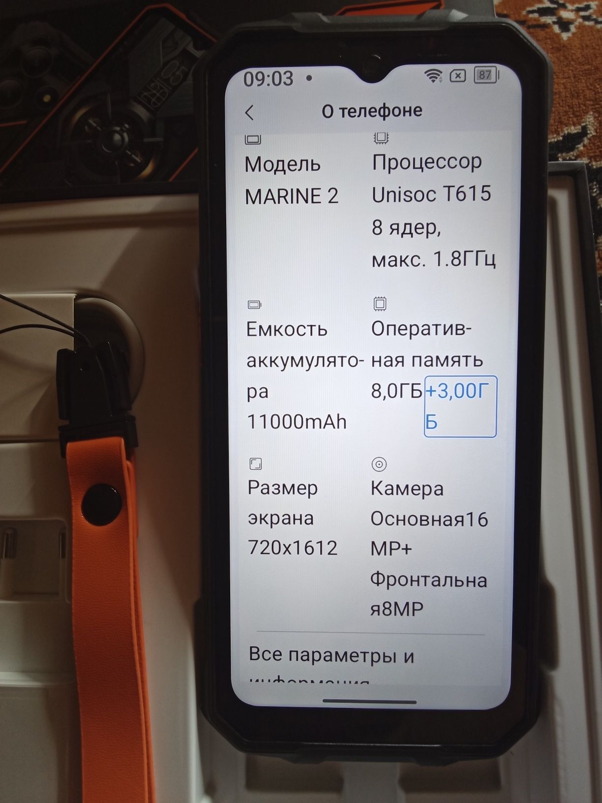 Срочно ноыый противоударный водонепроницаемый Blackview  MARINE 2 os