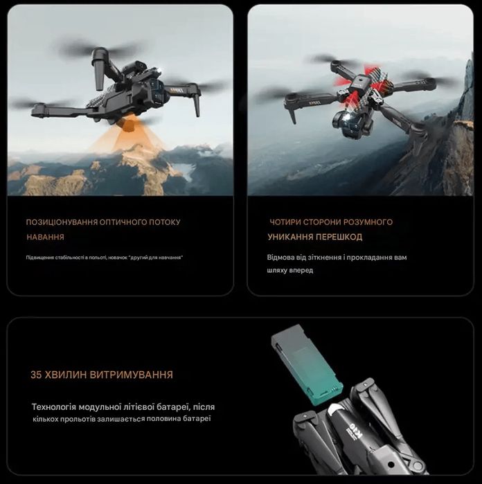 Продам квадрокоптер дрон