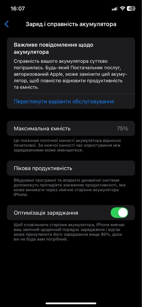 Iphone 11 64 gb white