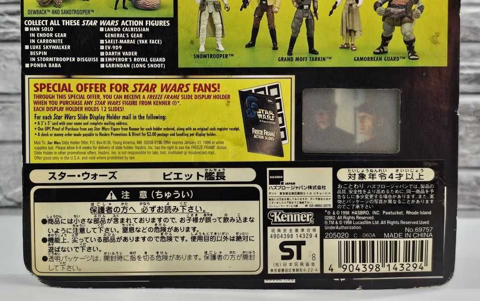 Star Wars Gwiezdne Wojny figurka Kenner Captain Piett